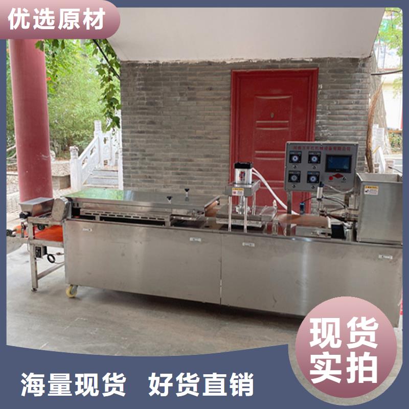 烙馍机烤鸭饼机诚信商家服务热情