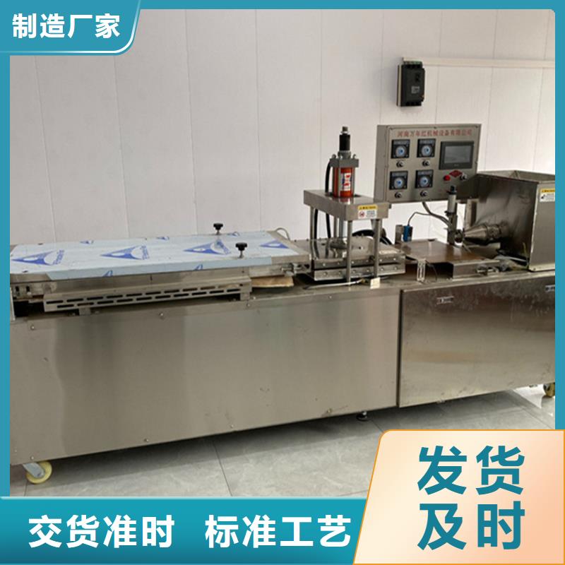 【烙馍机】河粉机让利客户