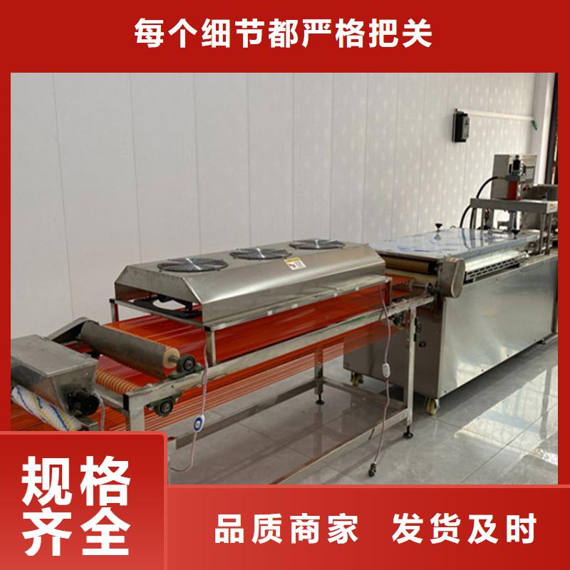 烙馍机 全自动烤鸭饼机厂家精选优质材料