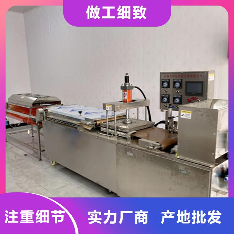 烙馍机 河粉机用品质赢得客户信赖
