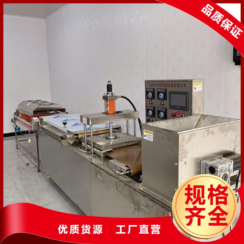 烙馍机-数控春饼机可放心采购