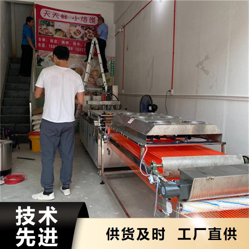 烙馍机杂粮烙馍机好货有保障