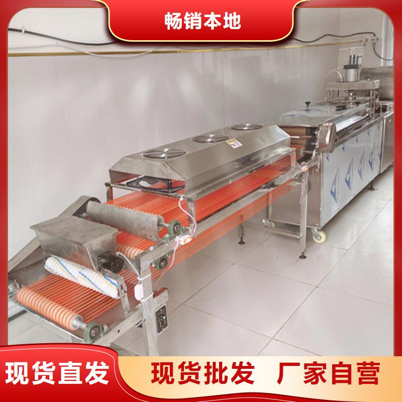 烙馍机圆形烙馍机厂家源头采购