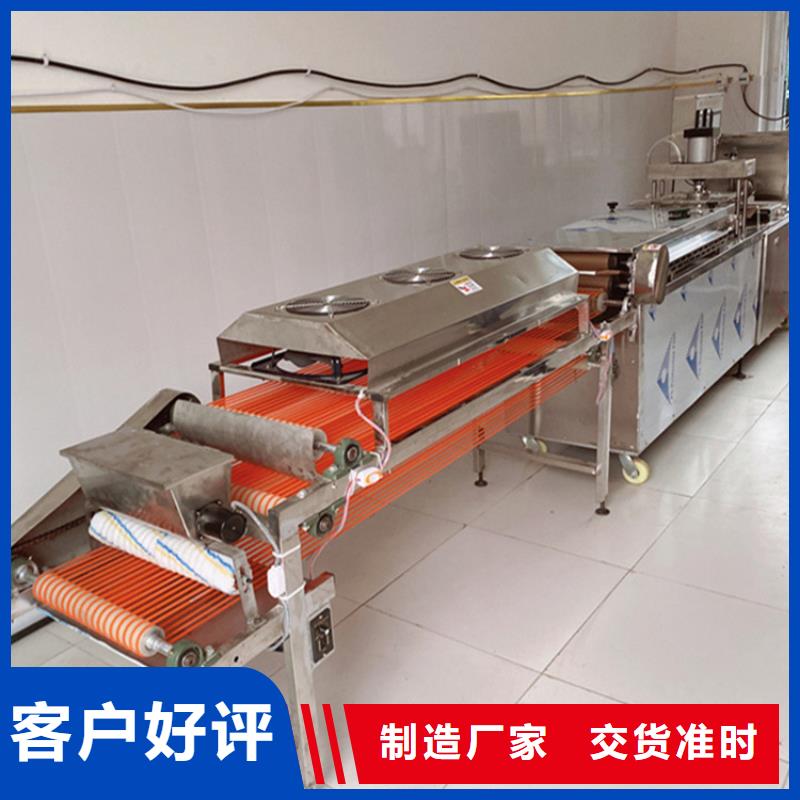 【烙馍机圆形春饼机精心选材】