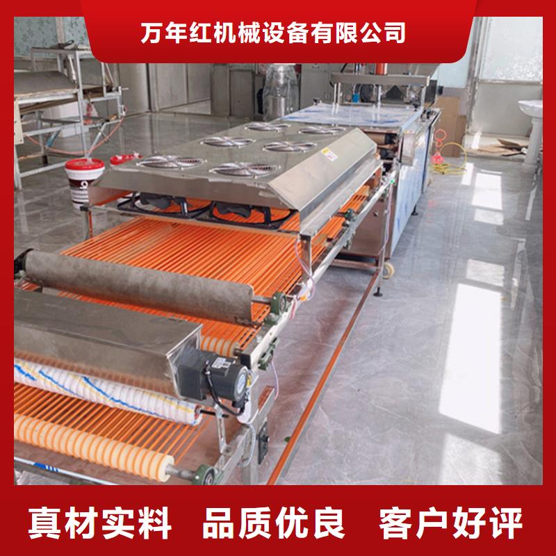 烙馍机多功能筋饼机对质量负责