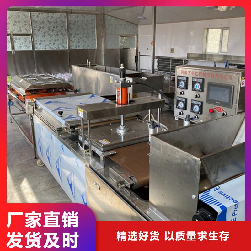 烙馍机,数控小饼机厂家品质信得过