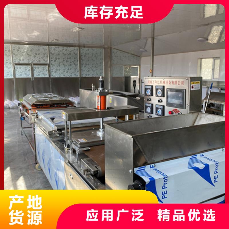 烙馍机,智能单饼机甄选好厂家