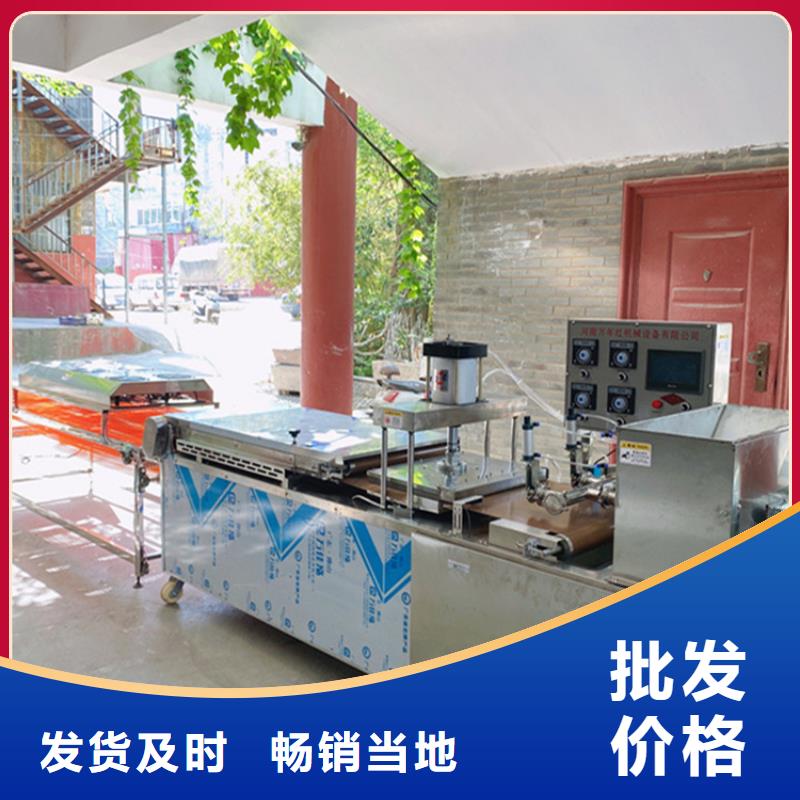 烙馍机全自动春饼机价格送货上门