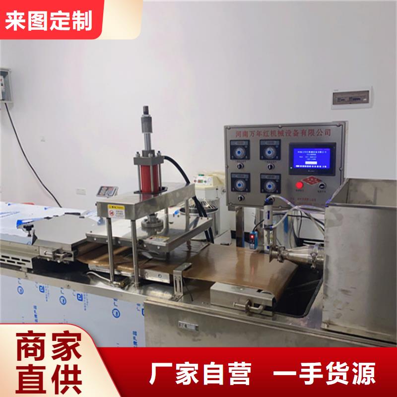 烙馍机多功能烙馍机械有实力有经验