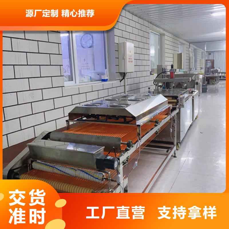 烙馍机【新型烙馍机】品质服务诚信为本