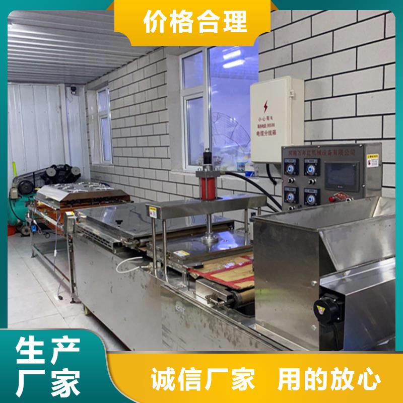 烙馍机杂粮饼机多年厂家可靠