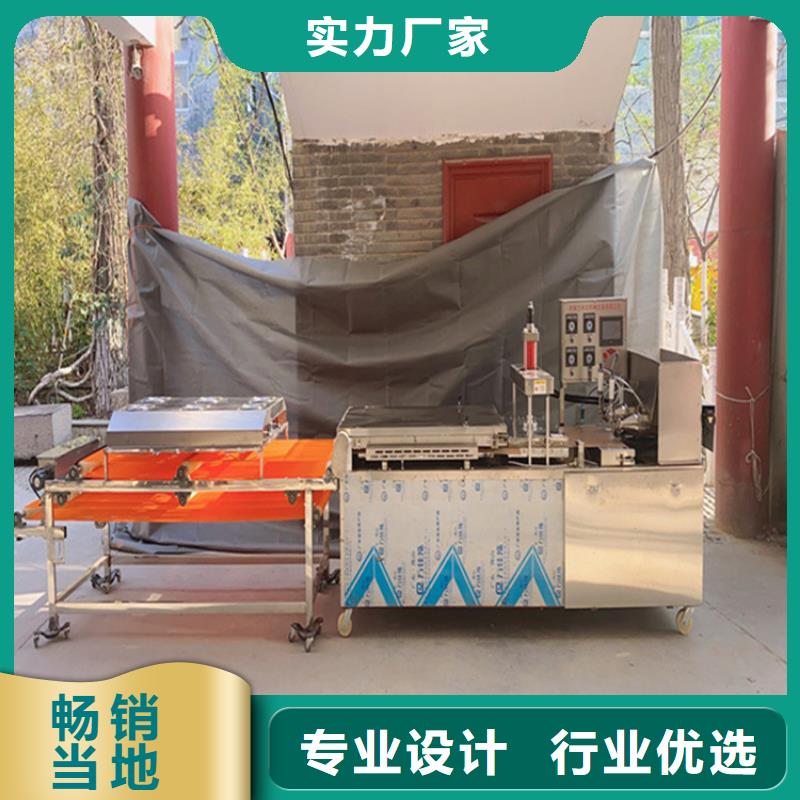 烙馍机【液压春饼机】支持定制贴心售后