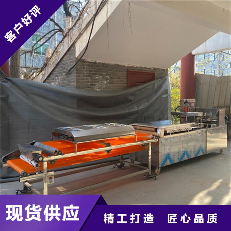 烙馍机烧烤小饼机工厂直营