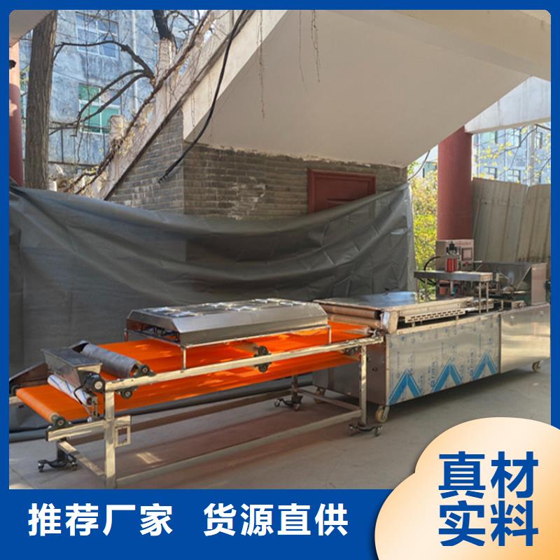 【烙馍机圆单饼机定金锁价】