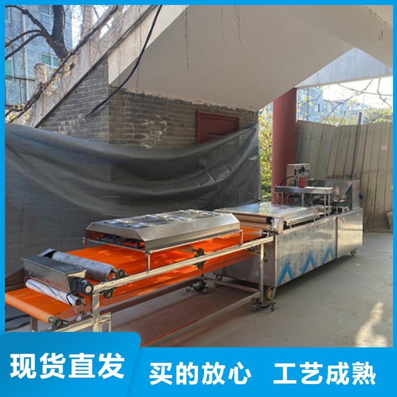 烙馍机 全自动小饼机敢与同行比服务