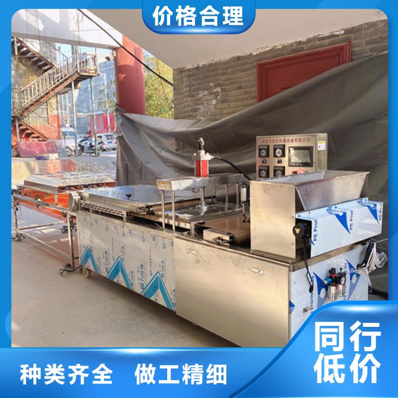 烙馍机,单饼机厂家应用范围广泛