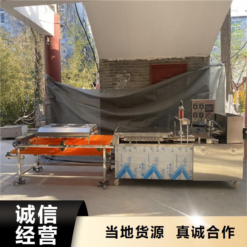 烙馍机 凉皮机当地厂家值得信赖