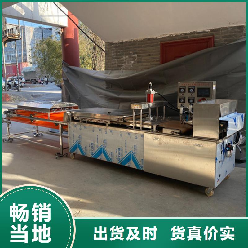 烙馍机-圆单饼机卓越品质保障