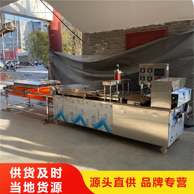 烙馍机数控烙饼机严格把关质量放心