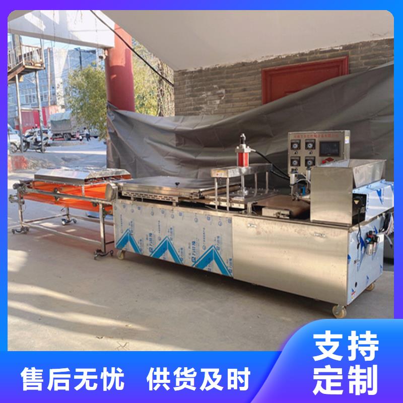 烙馍机烧烤小饼机价格厂家工艺先进