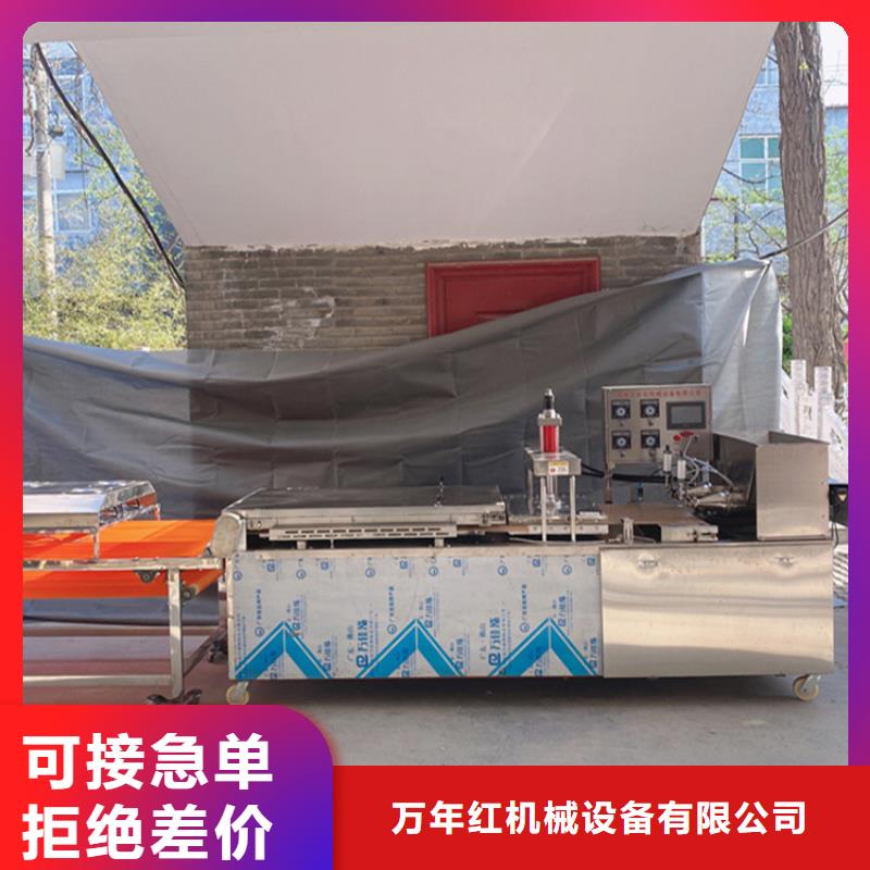 烙馍机,烙馍机多少钱价格实在