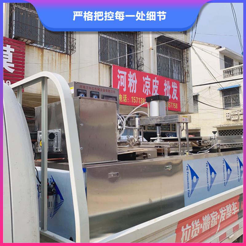 烙馍机电加热单饼机用的放心