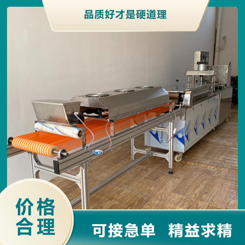 烙馍机气压烙馍机现货快速采购