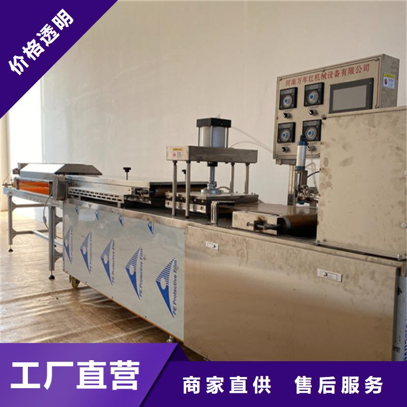 烙馍机圆春饼机实力雄厚品质保障