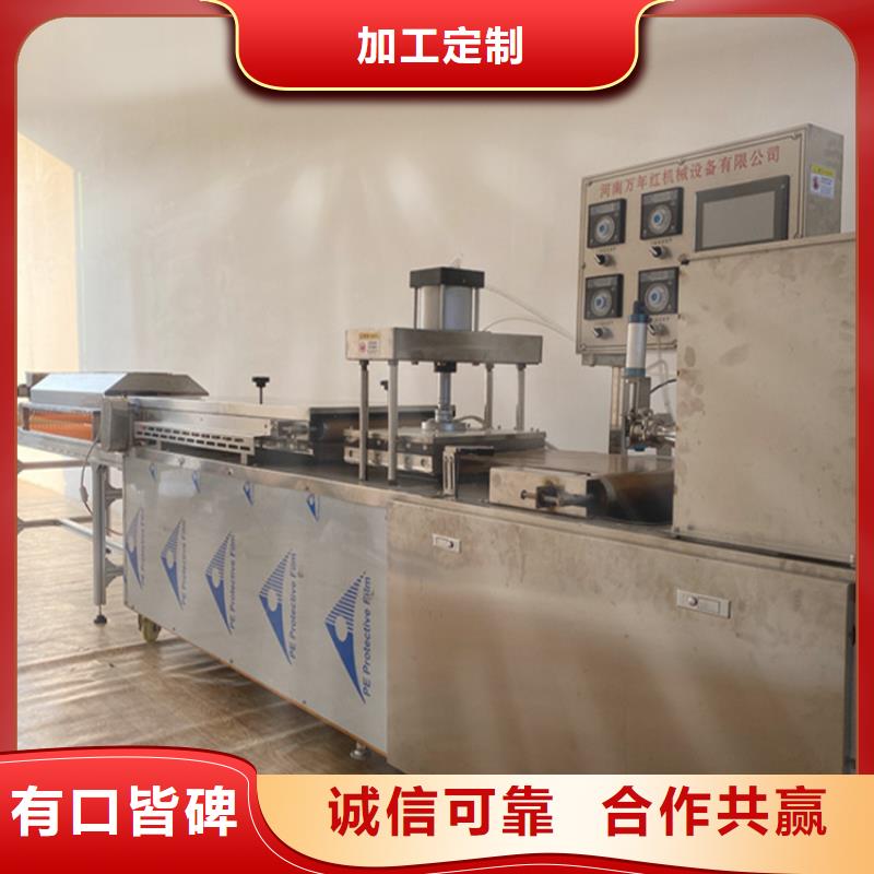 烙馍机单饼机厂家厂家