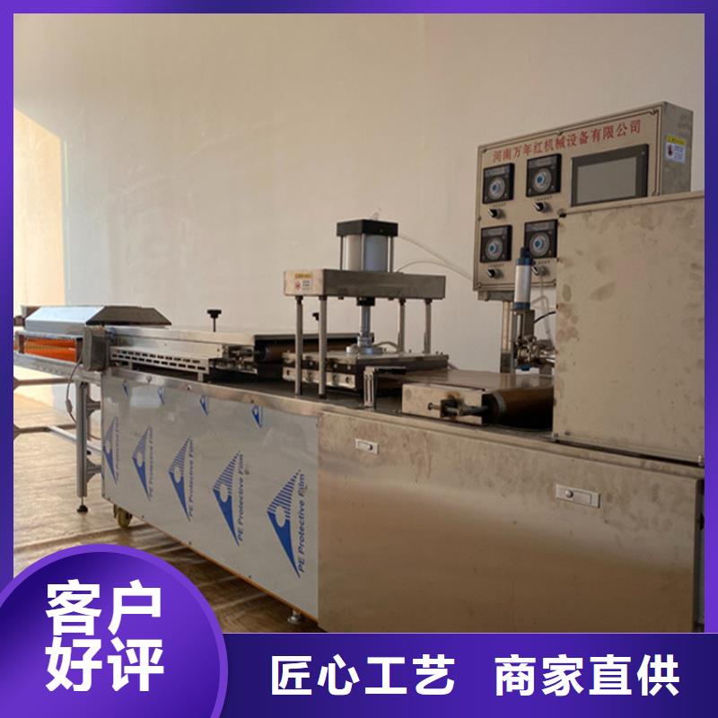 烙馍机-【烙馍机厂家】应用范围广泛