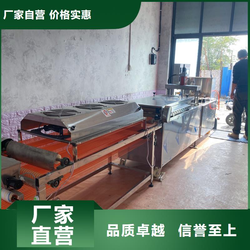 烙馍机多功能筋饼机对质量负责
