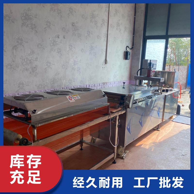 烙馍机-双张单饼机多年厂家可靠