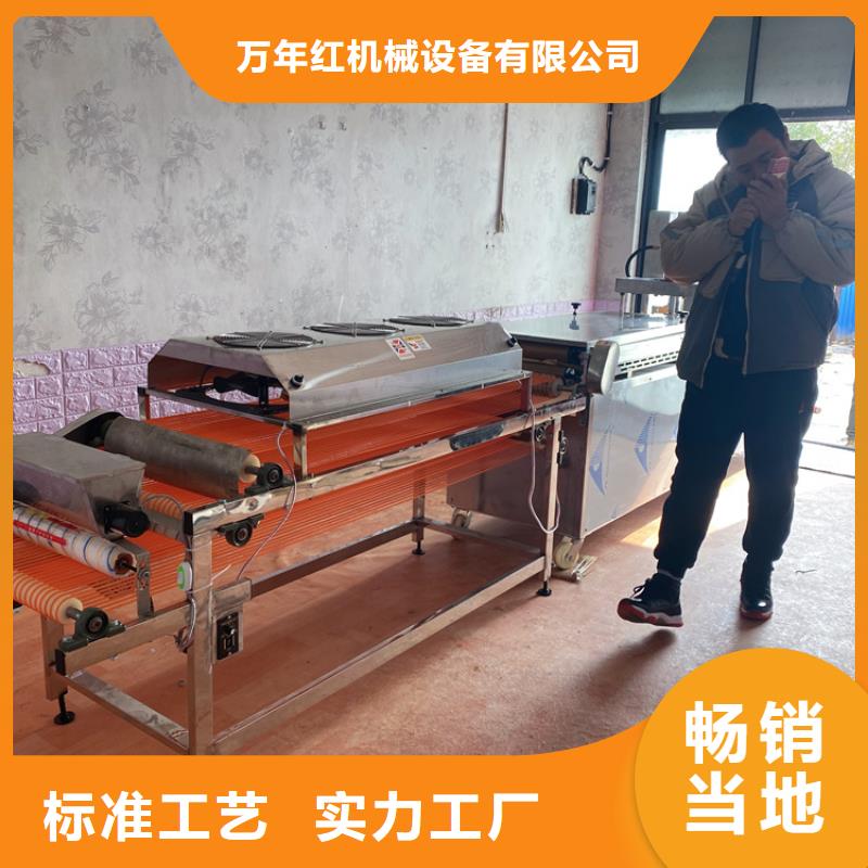 烙馍机多功能烙馍机真材实料诚信经营