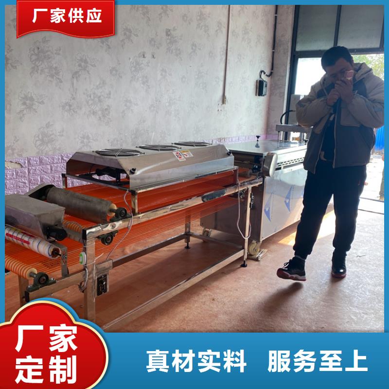 【烙馍机】河粉机让利客户
