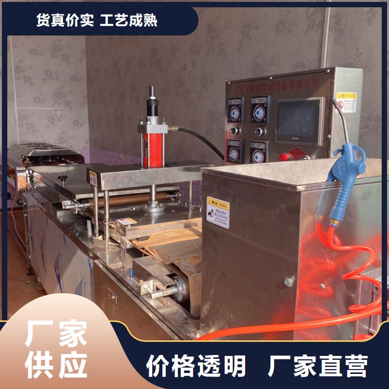 烙馍机不锈钢烤鸭饼机源头厂商