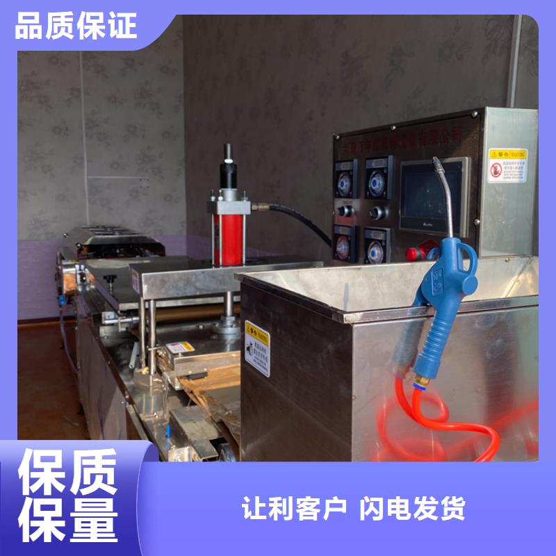 厂家【 烙馍机,全自动春饼机N年专注】
