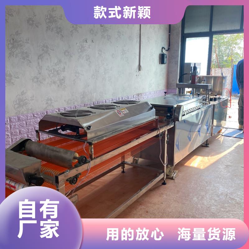 烙馍机 全自动单饼机厂家定制零售批发