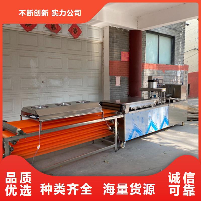 烙馍机_数控烙饼机供货及时