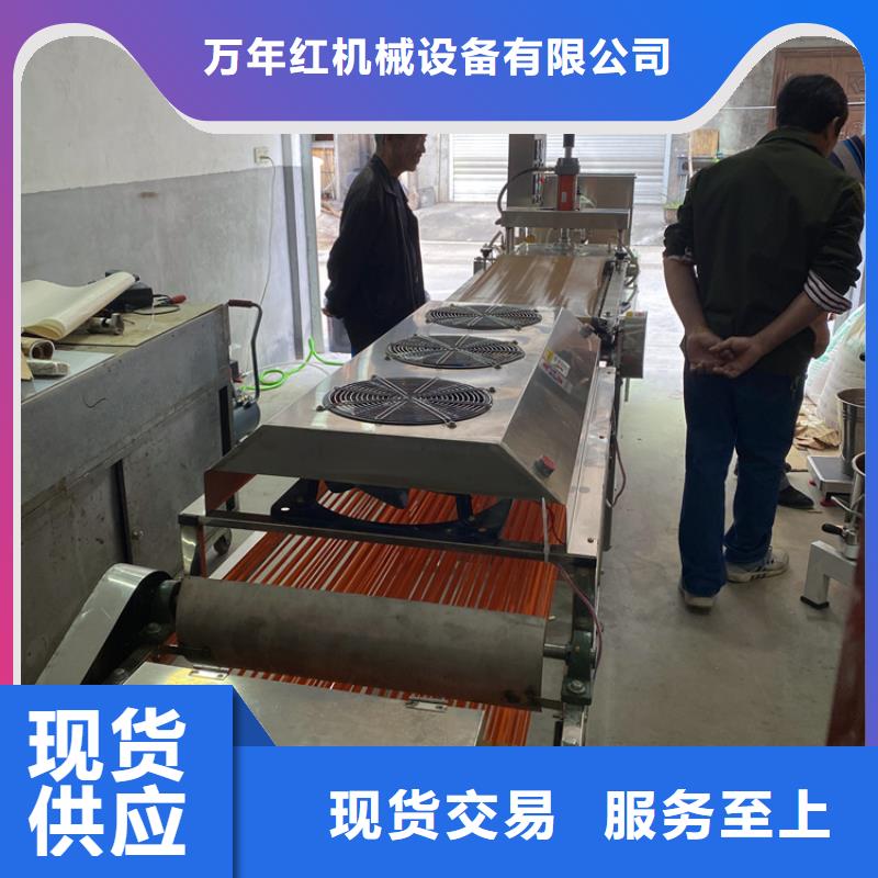 烙馍机圆形烙馍机专注生产制造多年
