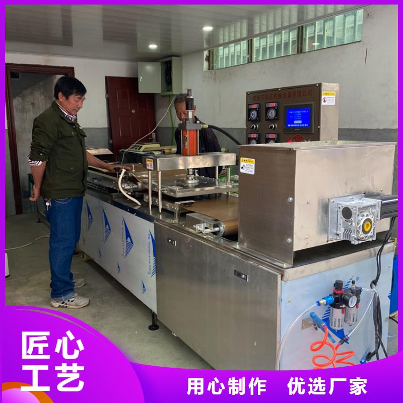 烙馍机-小饼机工艺成熟