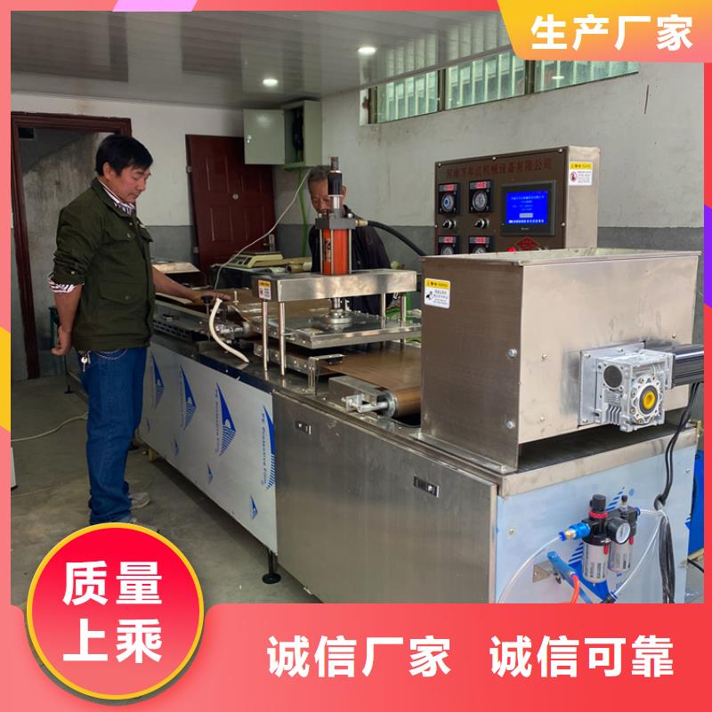 烙馍机烤鸭饼机诚信商家服务热情