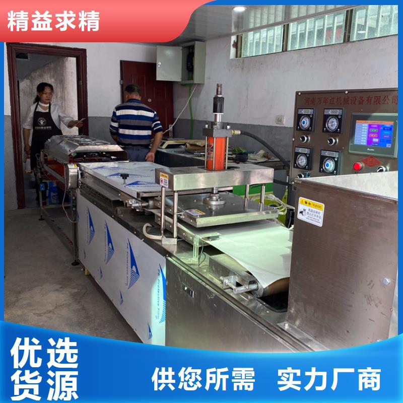 【烙馍机】多功能烙馍机械多种规格供您选择
