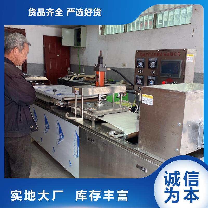 烙馍机,水烙馍机厂家供应