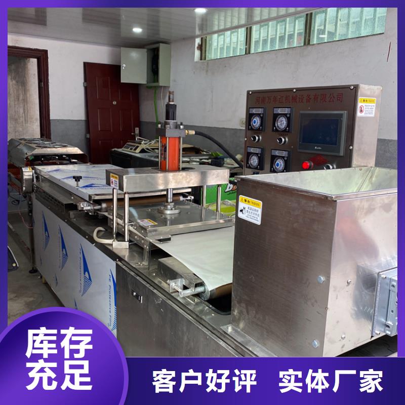 烙馍机 全自动单饼机厂家支持货到付清