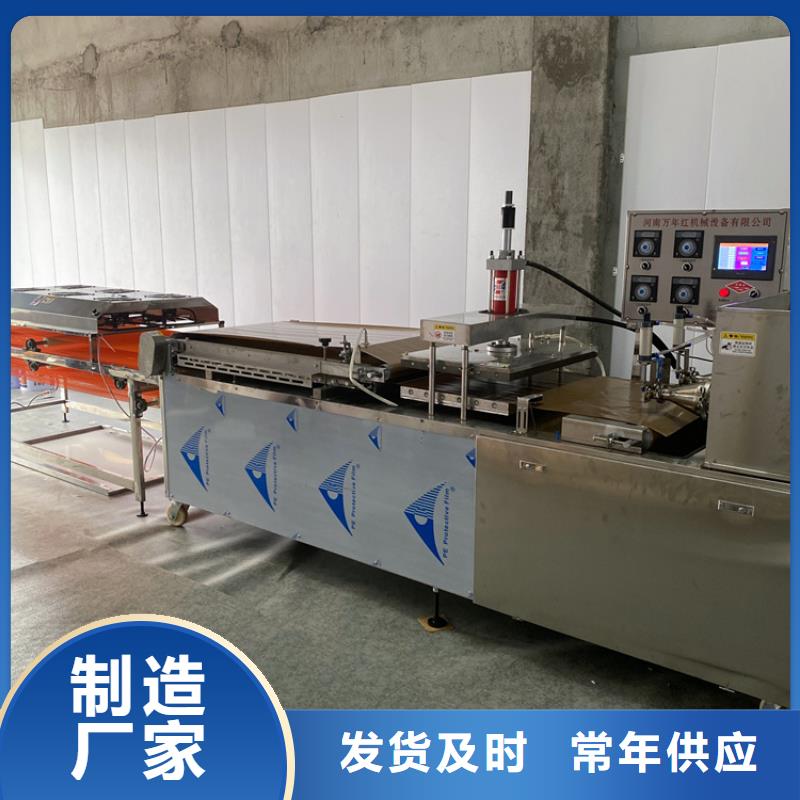 烙馍机双张烙馍机定制速度快工期短