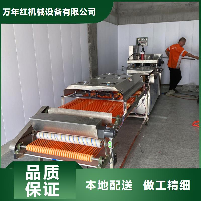 【烙馍机】全自动春饼机价格质量看得见