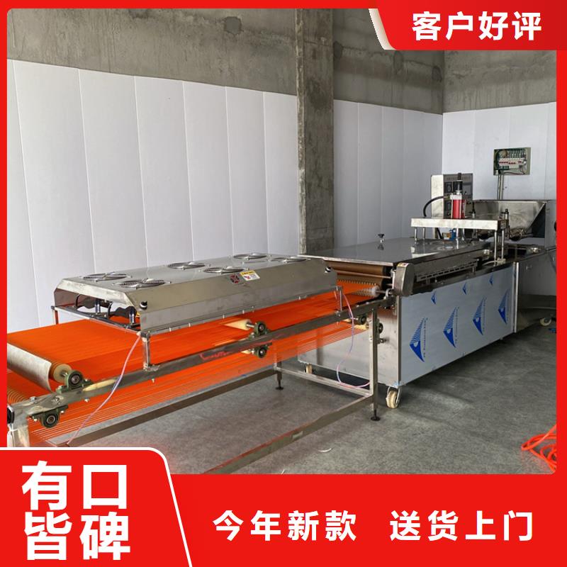 【烙馍机烤鸭饼机价格合理】