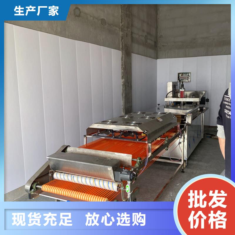 烙馍机多功能烙馍机械有实力有经验