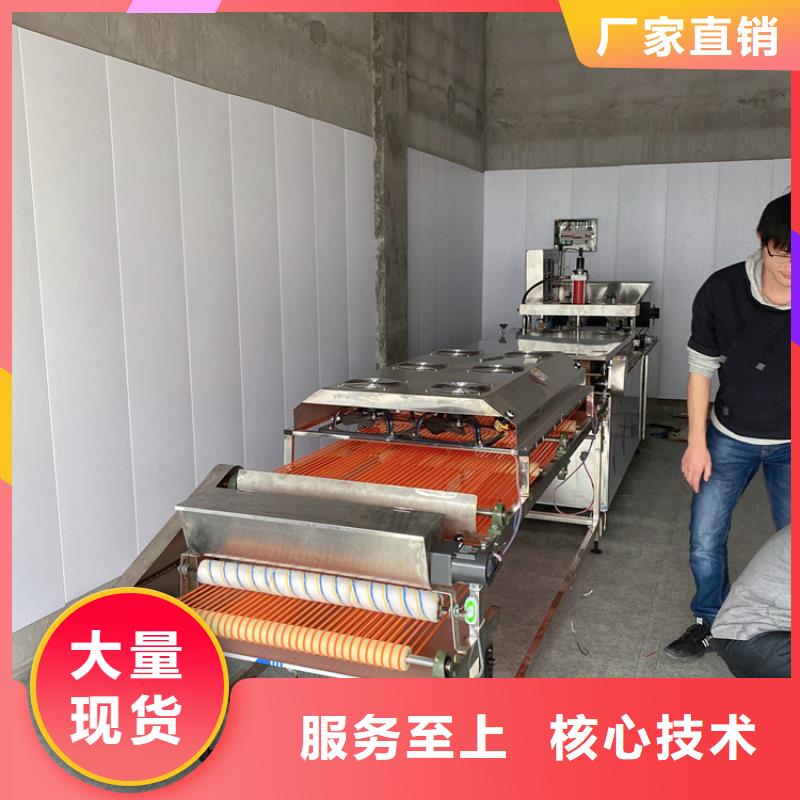 烙馍机多功能烙馍机批发供应