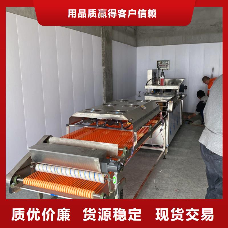 烙馍机圆烙馍机好产品不怕比